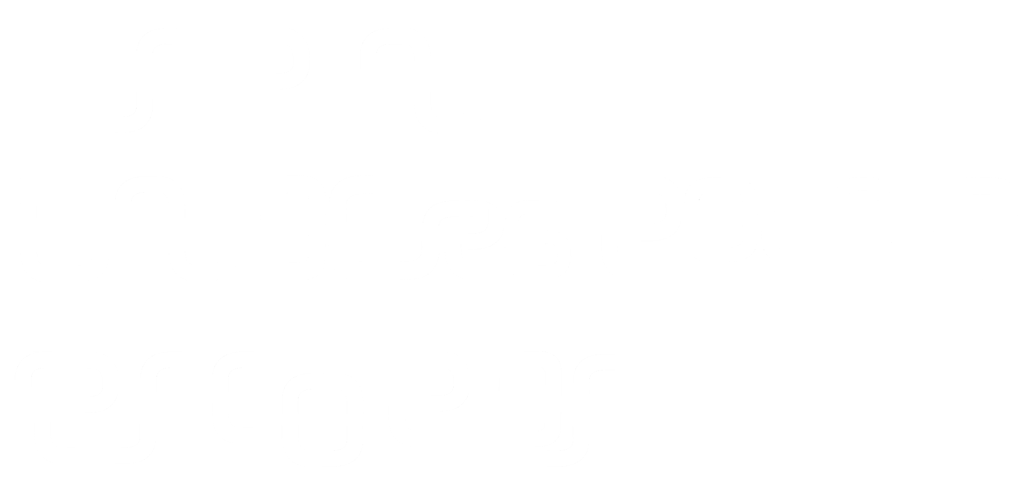 Spin Underground Records - Logo